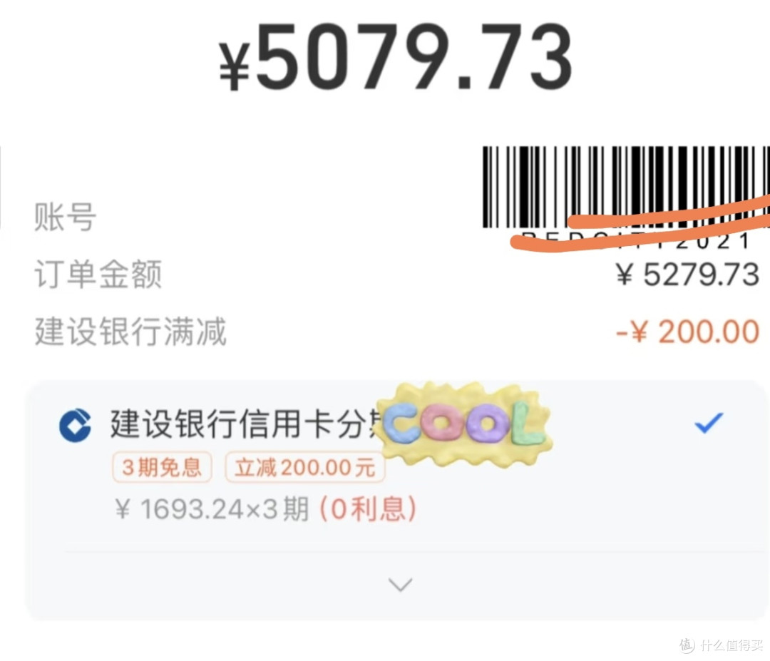 双十一省大钱!建行信用卡优惠太香了✨