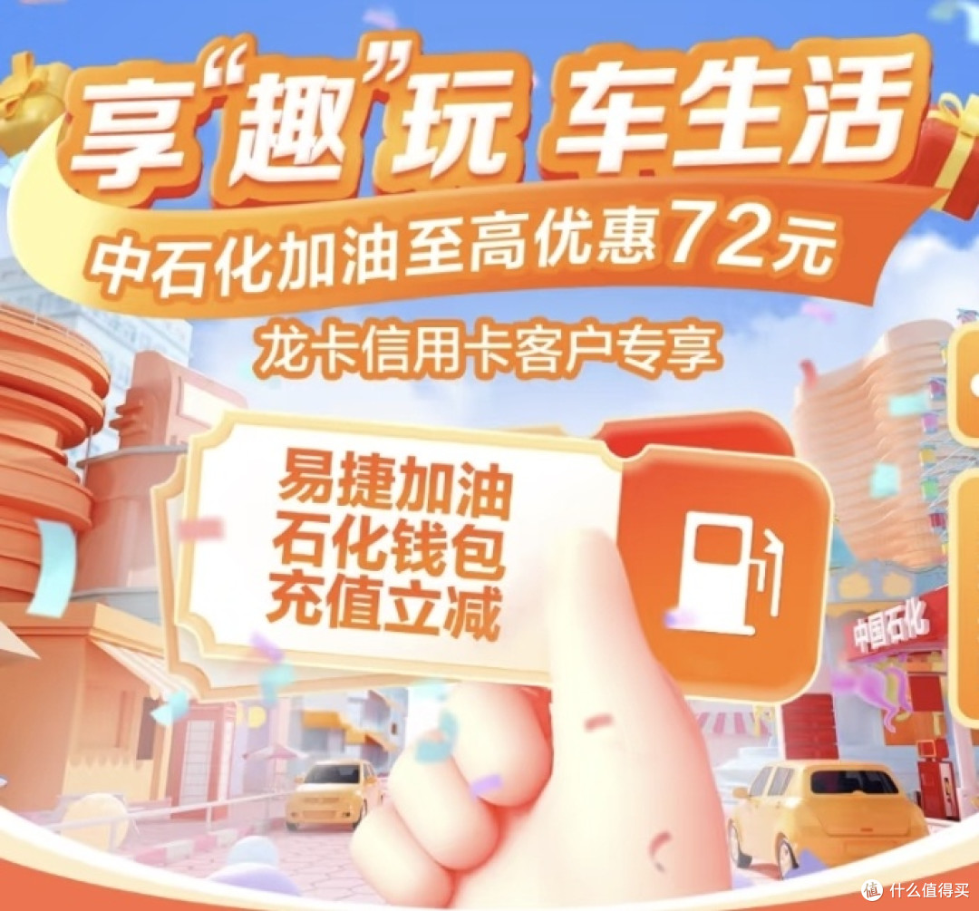 双十一省大钱!建行信用卡优惠太香了✨