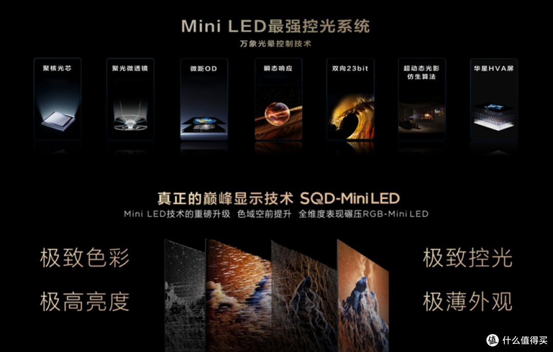 双十一选TCL电视,开启惬意居家观影时光
