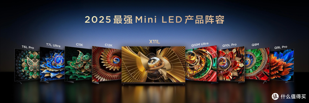 双十一选TCL电视,开启惬意居家观影时光