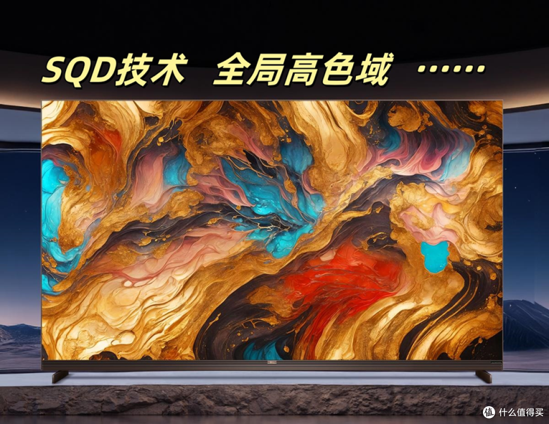 双十一选TCL电视,开启惬意居家观影时光