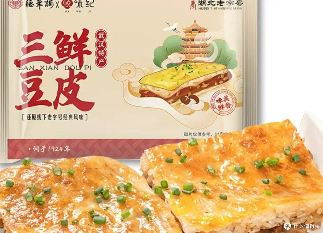 悦味纪x德华楼手工武汉三鲜豆皮：老汉口的早餐烟火气_其他面点_什么值得买