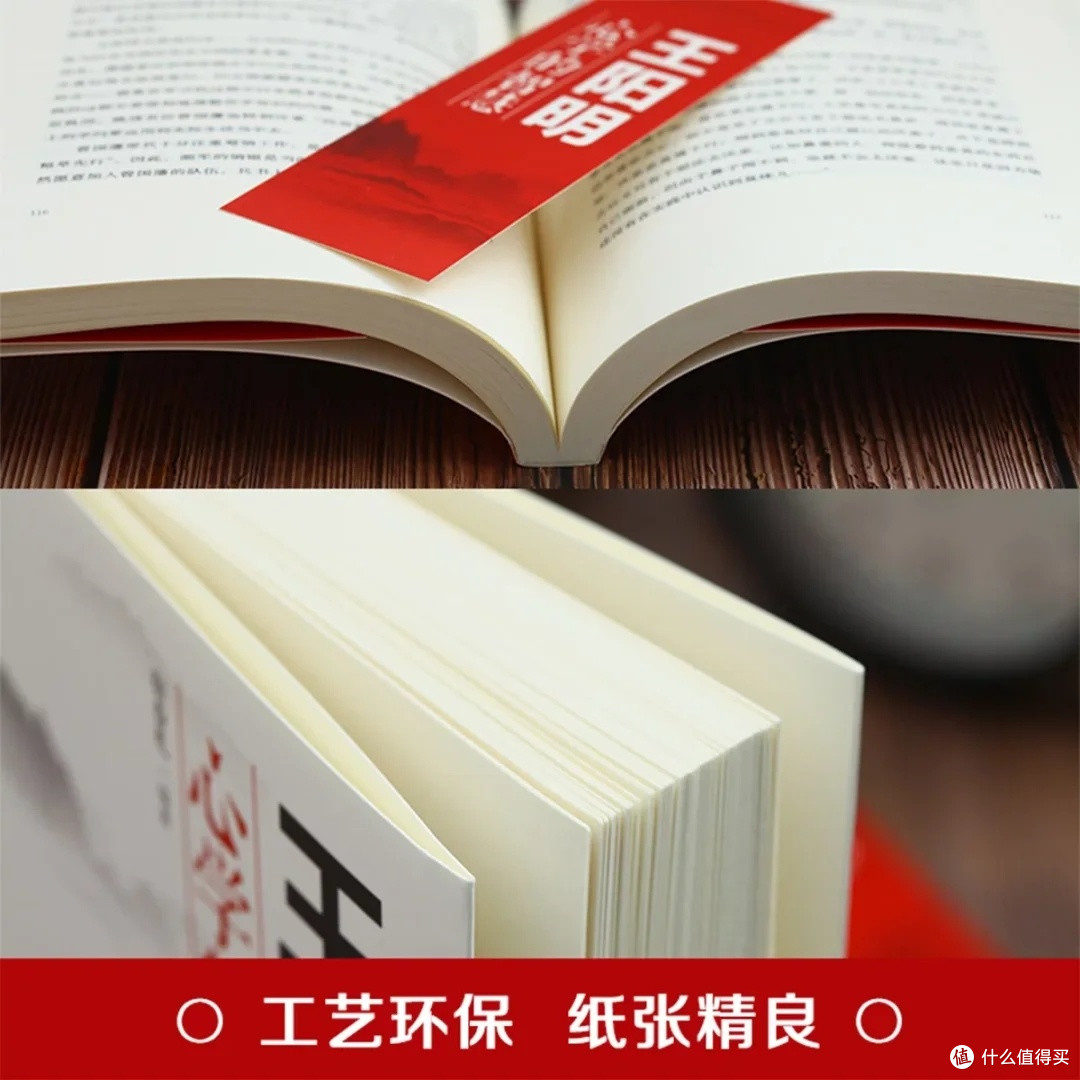 王阳明心学智慧:为人处世指南