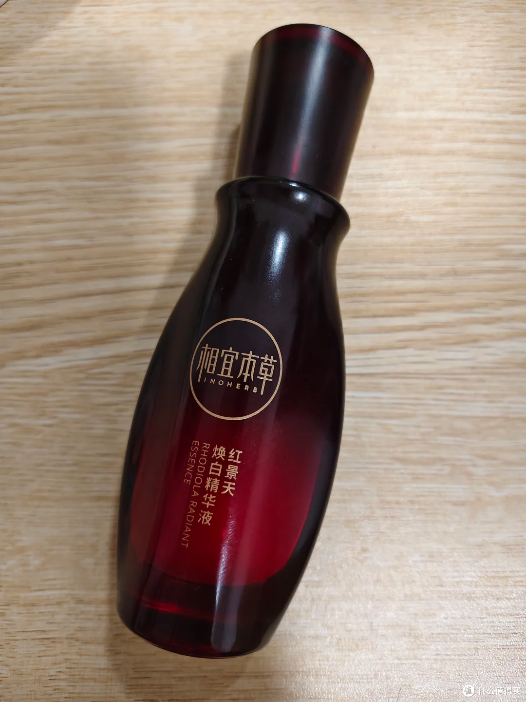 抄底季别错过！相宜本草精华，温和美白还淡纹​