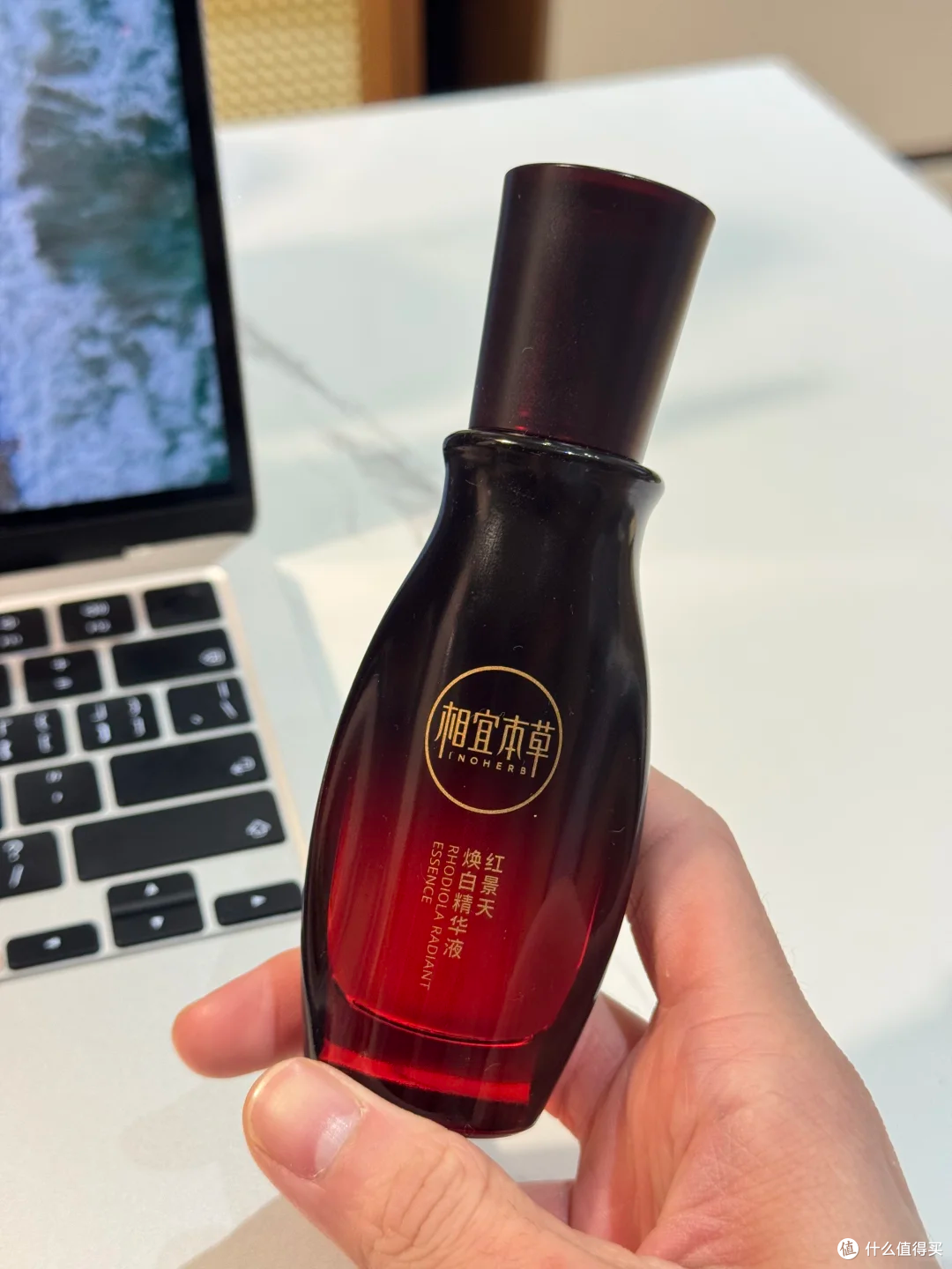 抄底季必入!相宜本草红景天精华,温和美白超安心