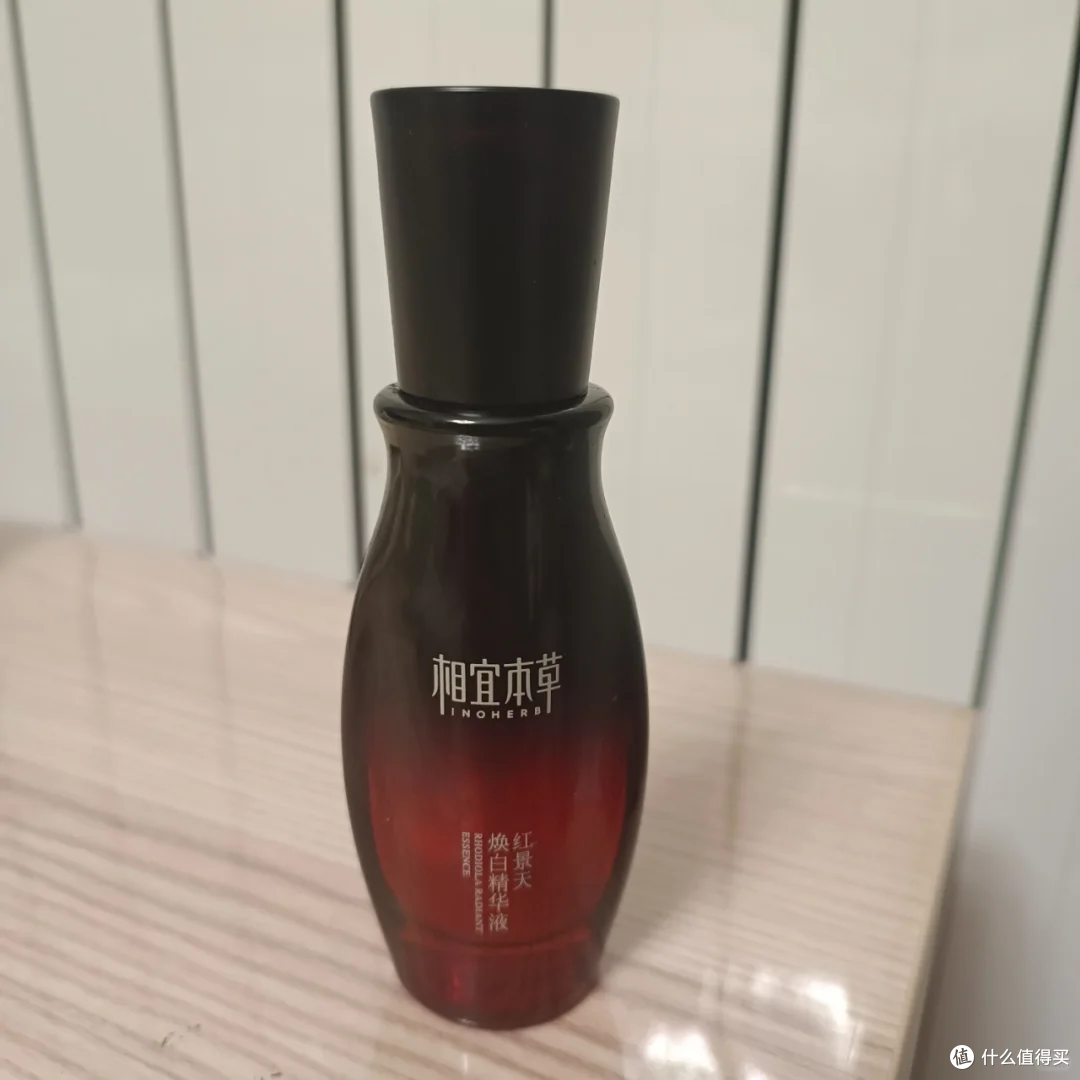 抄底季必入!相宜本草红景天精华,温和美白超可