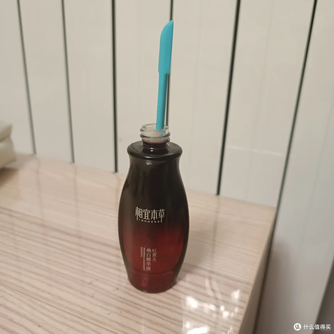 抄底季必入!相宜本草红景天精华,温和美白超可