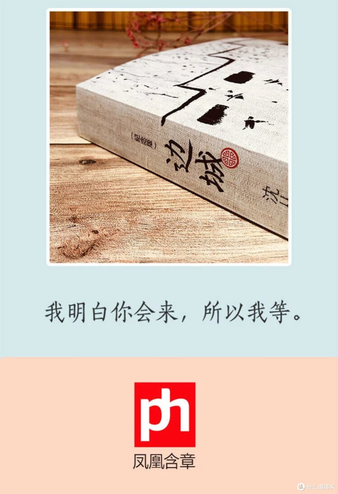 《边城·纪念版》：高中生文学必读