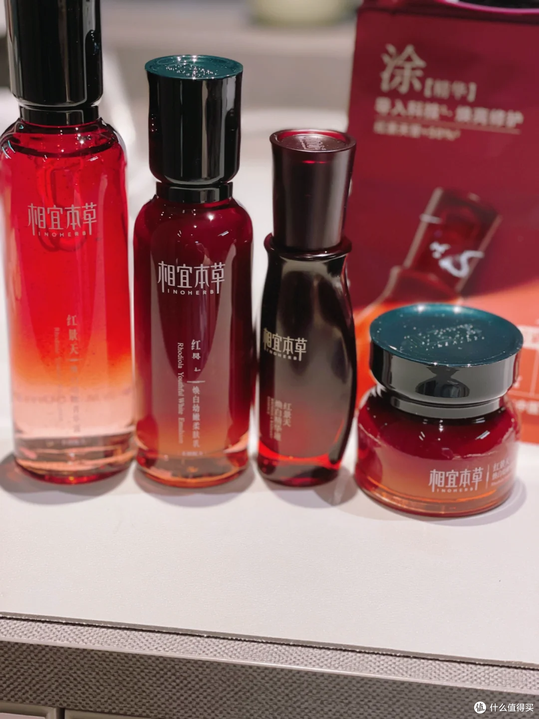 抄底季别错过!相宜本草精华温和美白,压头需优化