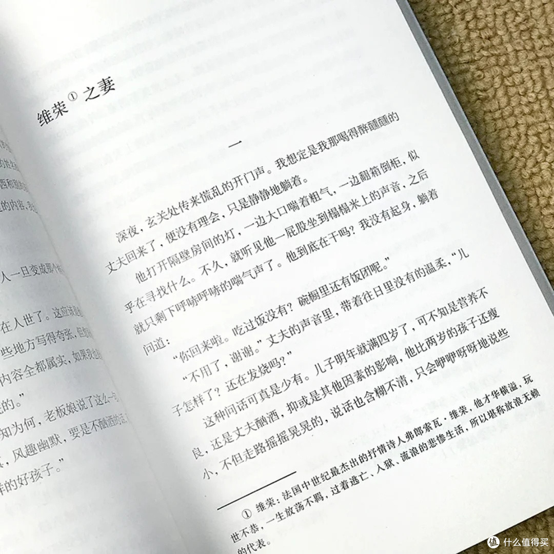 《人间失格》:太宰治的自传体小说