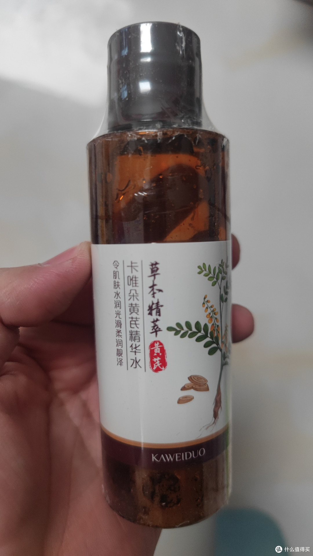 黄芪精华水使用体验与效果