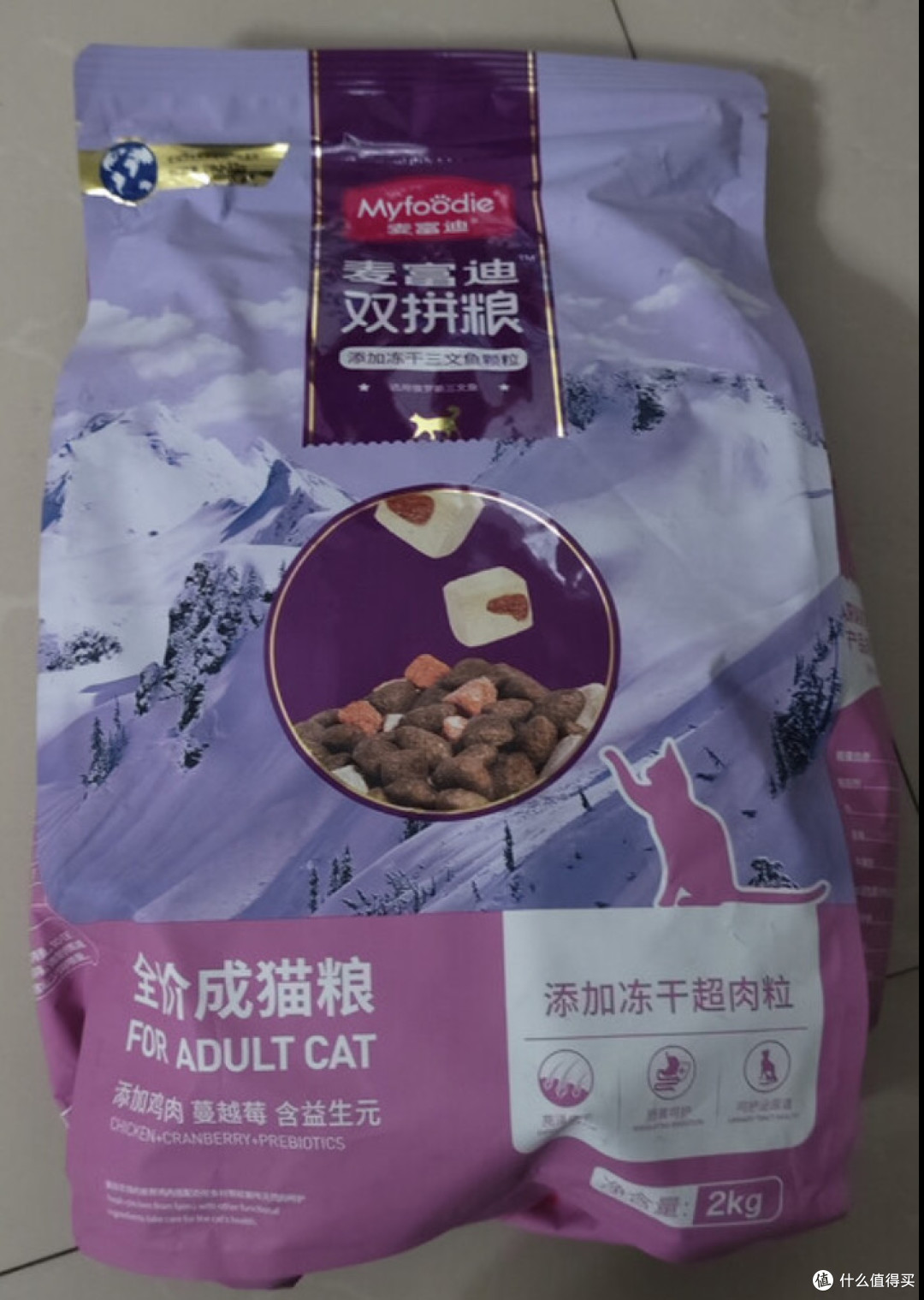 我的双十一“粮”心之选!麦富迪冻干双拼让毛孩子秒变干饭王!
