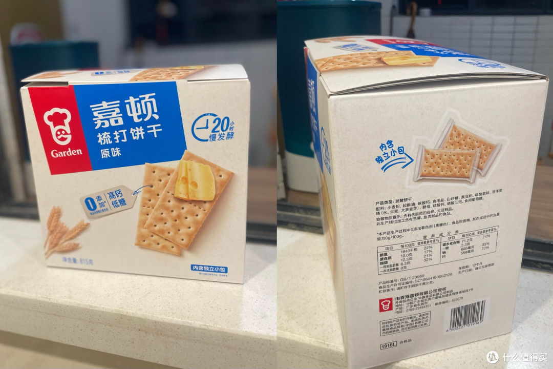 吃了这么多,还是常回购嘉顿苏打饼