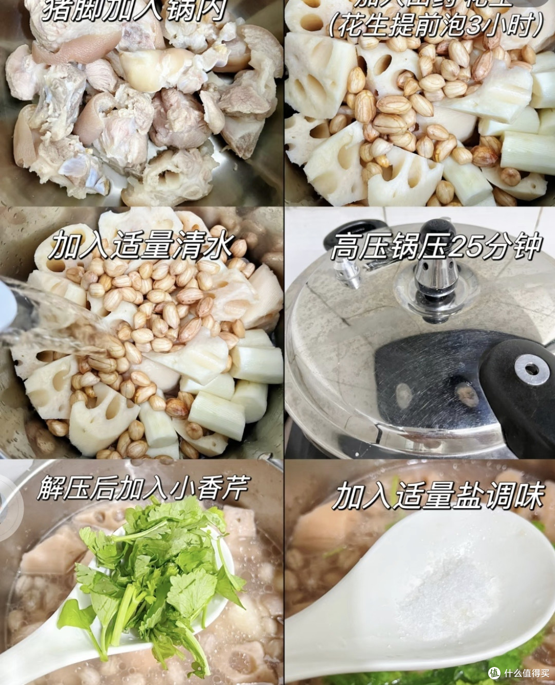 入秋润燥首选!莲藕花生猪蹄汤,养颜暖身还简单