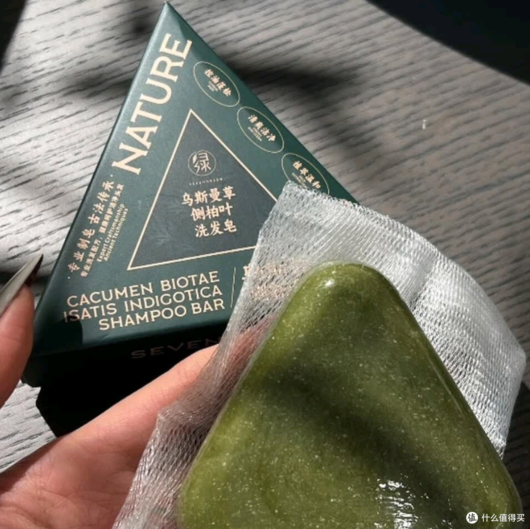 七绿侧柏叶乌斯曼草洗发皂：天然草本开启护发新体验_香皂_什么值得买