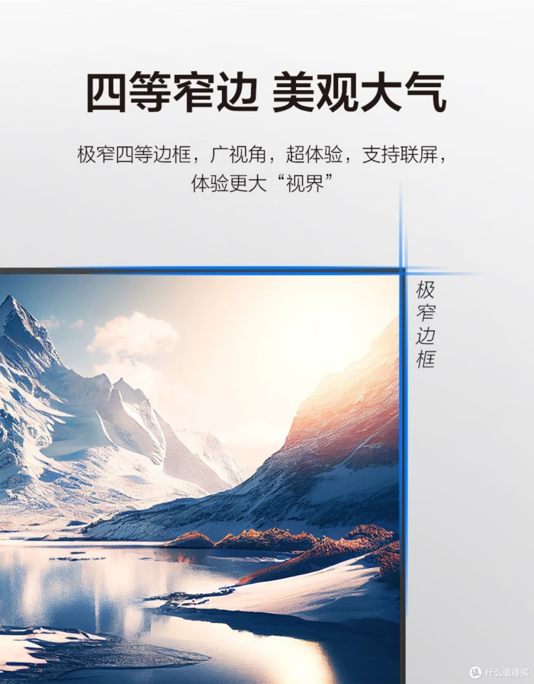 灵活多变,掌控随心:TCL户内广告机P30的智能化运营之道