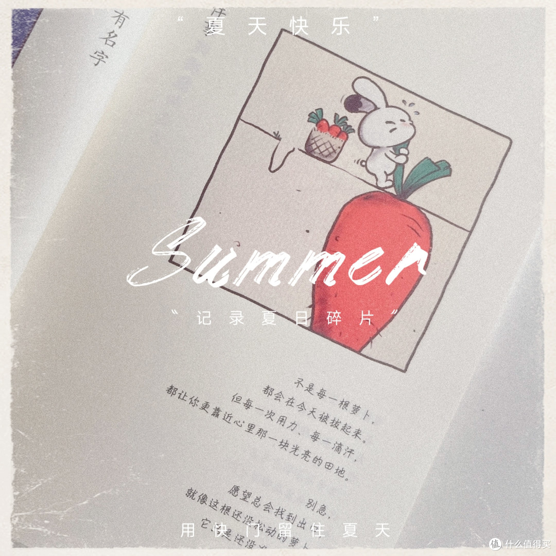 《每个人都有不满意,但是没关系》接纳不完美,让生活多一份松弛