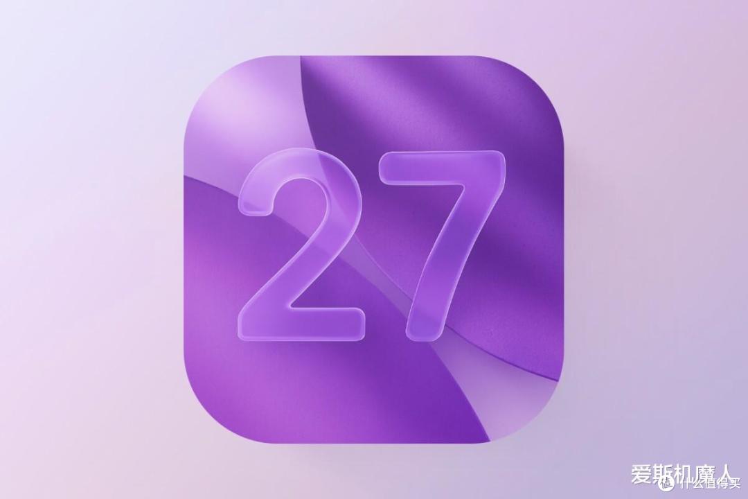 iOS 27曝光:苹果不玩花活了,这次要来真的!