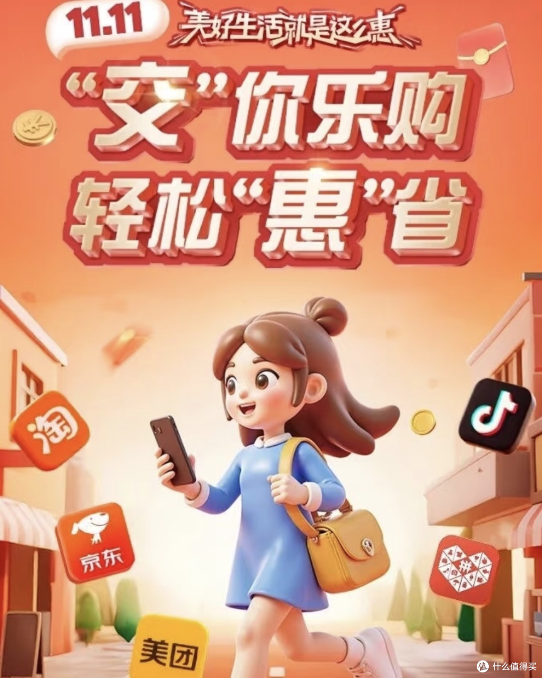 双11省💰密码!交行信用卡真的赢麻了✨