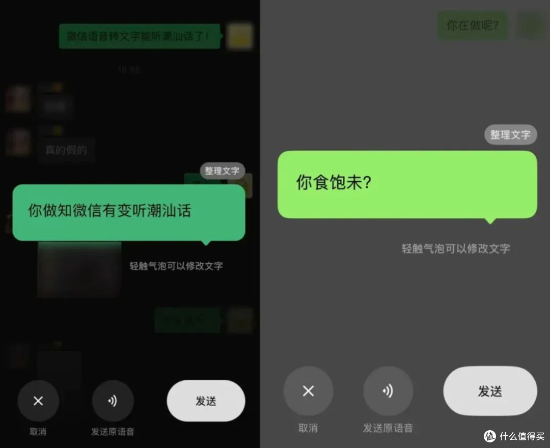 微信更新后,这些手机可能真的不能再用了