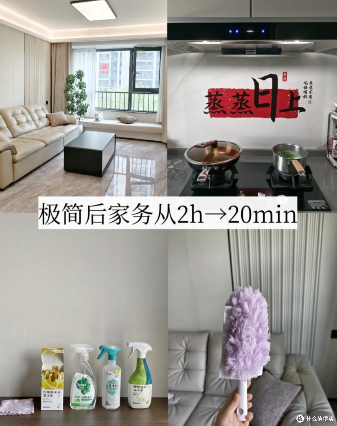 被这些“懒人清洁法”折服了,不花啥钱,还省了一半家务时间!