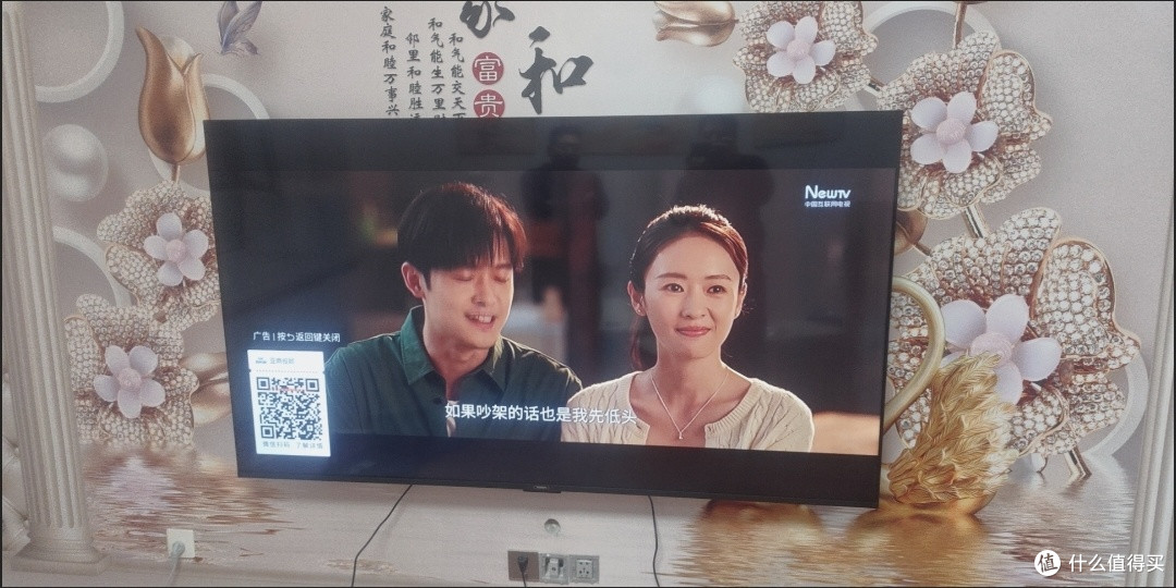 创维75英寸电视:画质与智能兼备