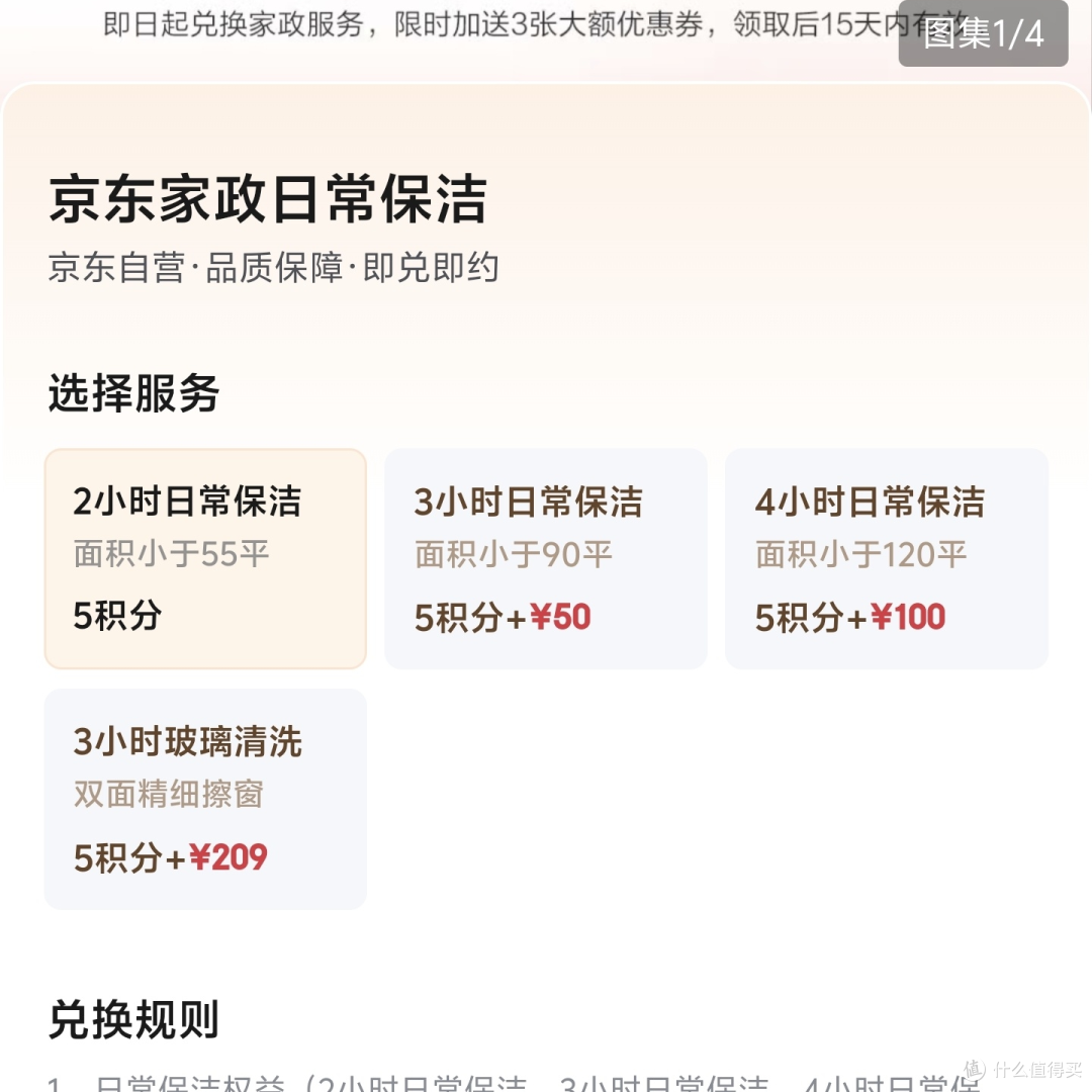0元开通京东PLUS年卡，最新方法，真实有效，无需开卡