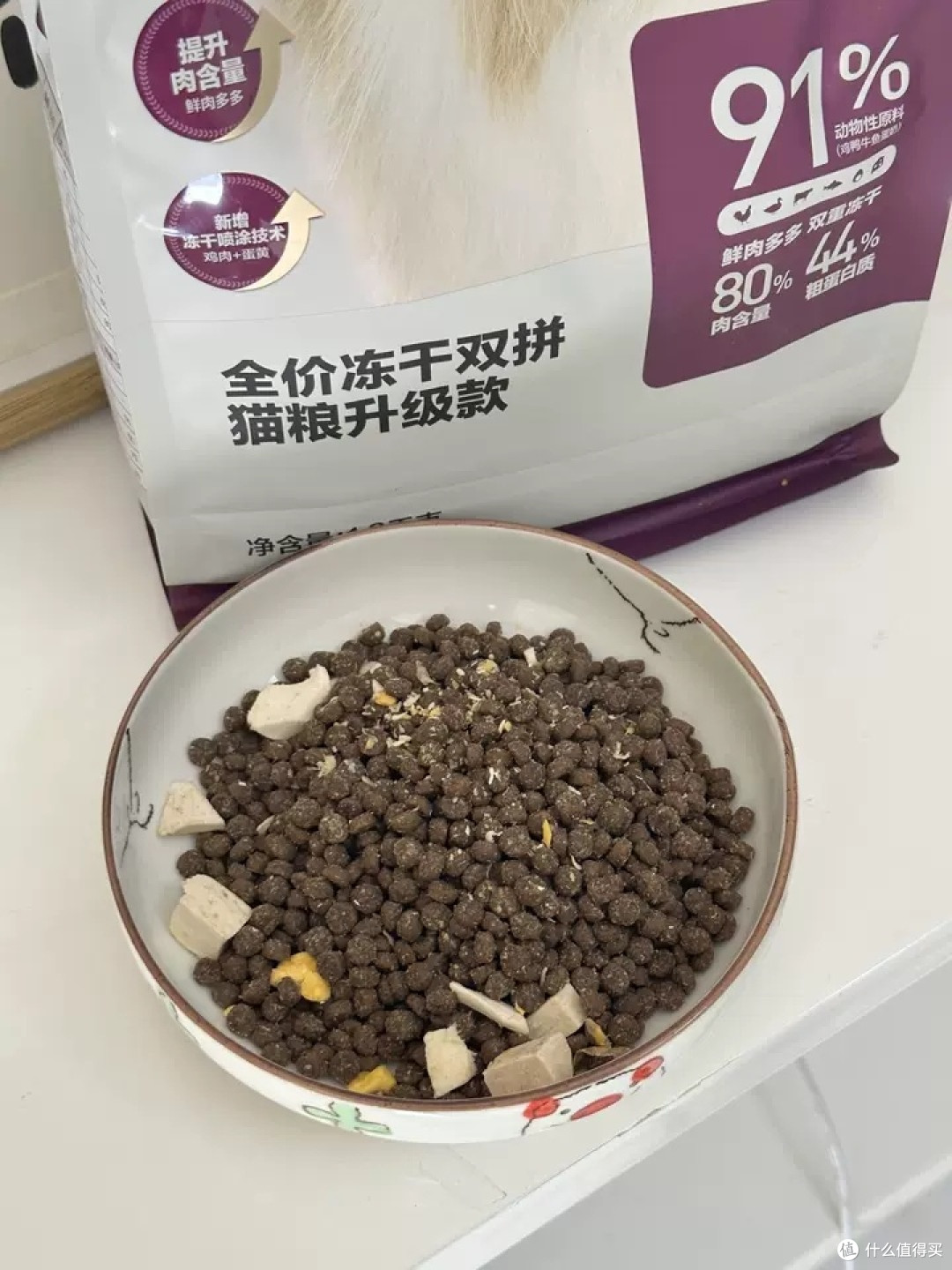网易严选兔肉冻干双拼粮体验