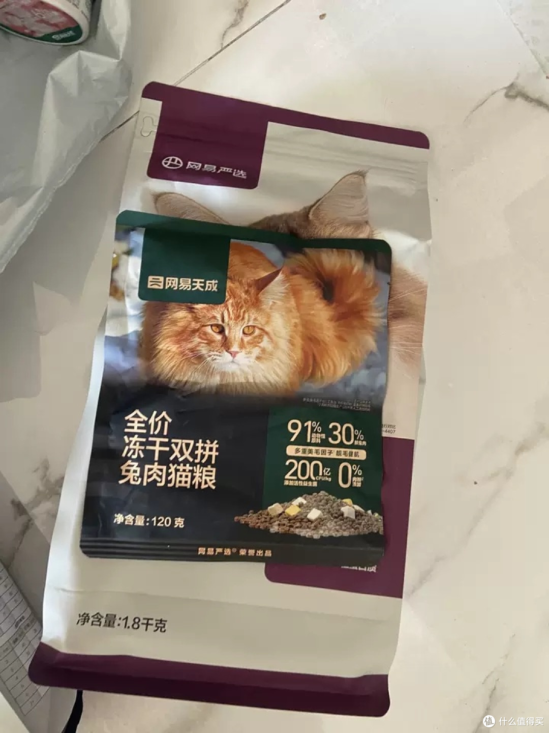 网易严选兔肉冻干双拼粮体验