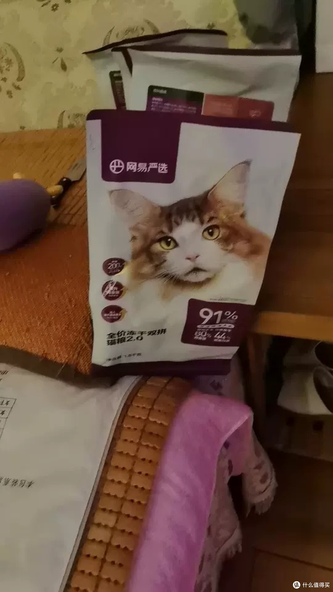 网易严选兔肉冻干双拼粮体验