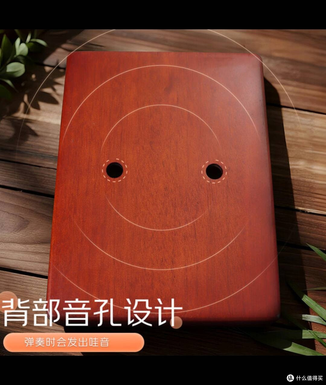 双十一入手阿萨斯拇指琴,开启音乐新旅程
