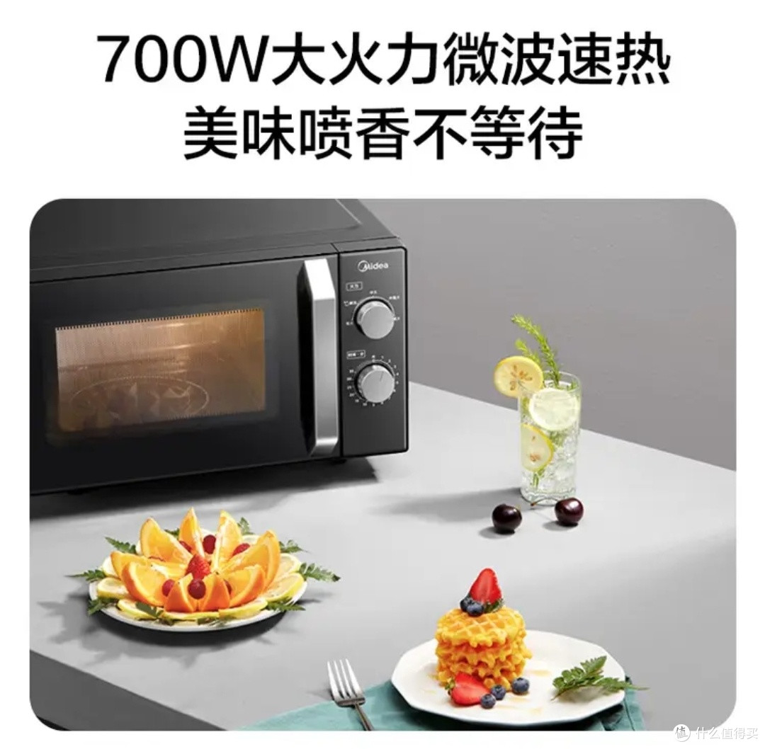 美的M2A微波炉:家用速热神器,经典升级更懂生活!
