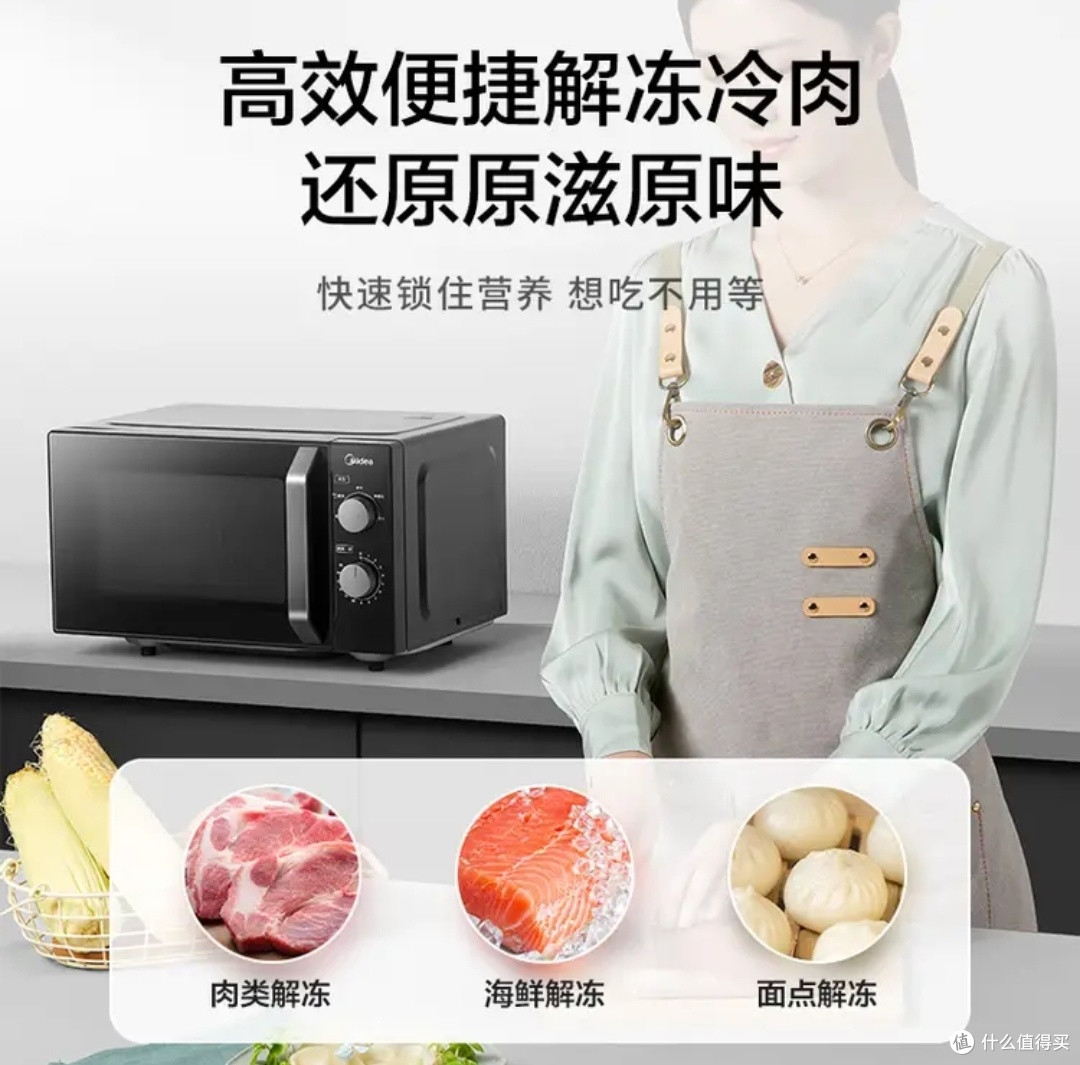 美的M2A微波炉:家用速热神器,经典升级更懂生活!