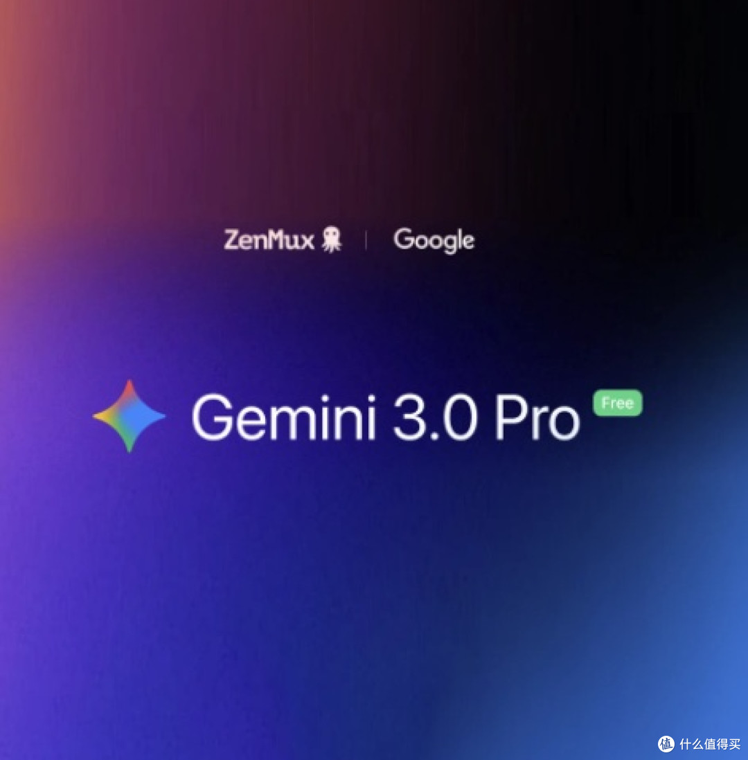 终于等到你!Gemini 3 正式发布,AI 迎来「质变时刻」!