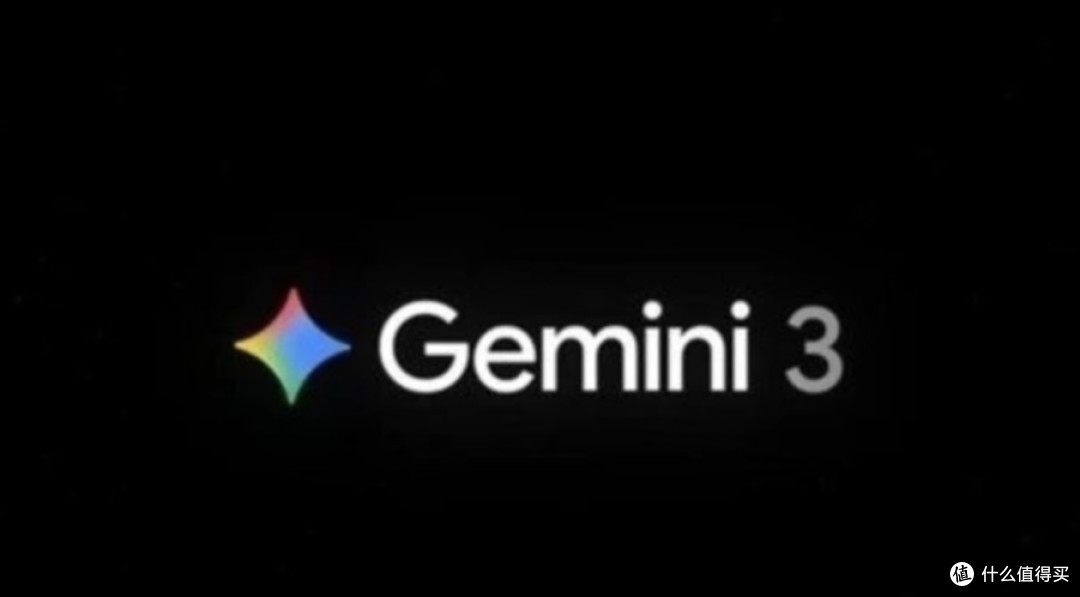 终于等到你!Gemini 3 正式发布,AI 迎来「质变时刻」!