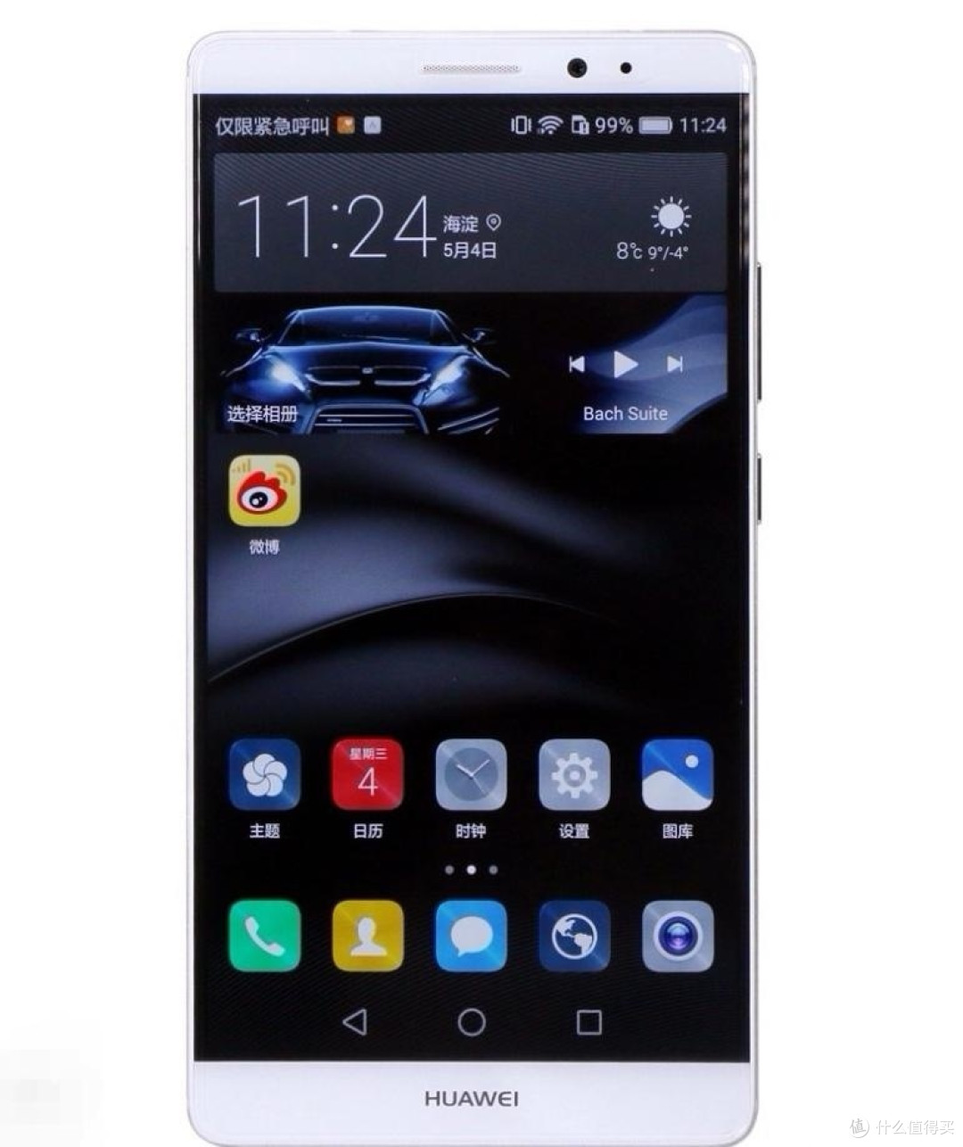 华为Mate80系列预订量破350万