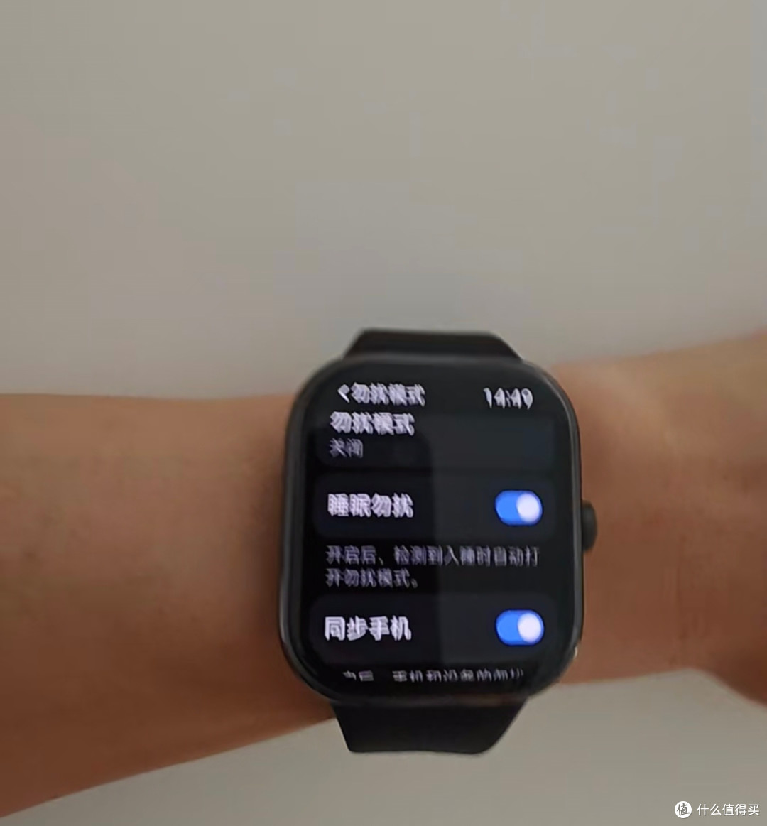 红米手表watch 5入手一个半月体验