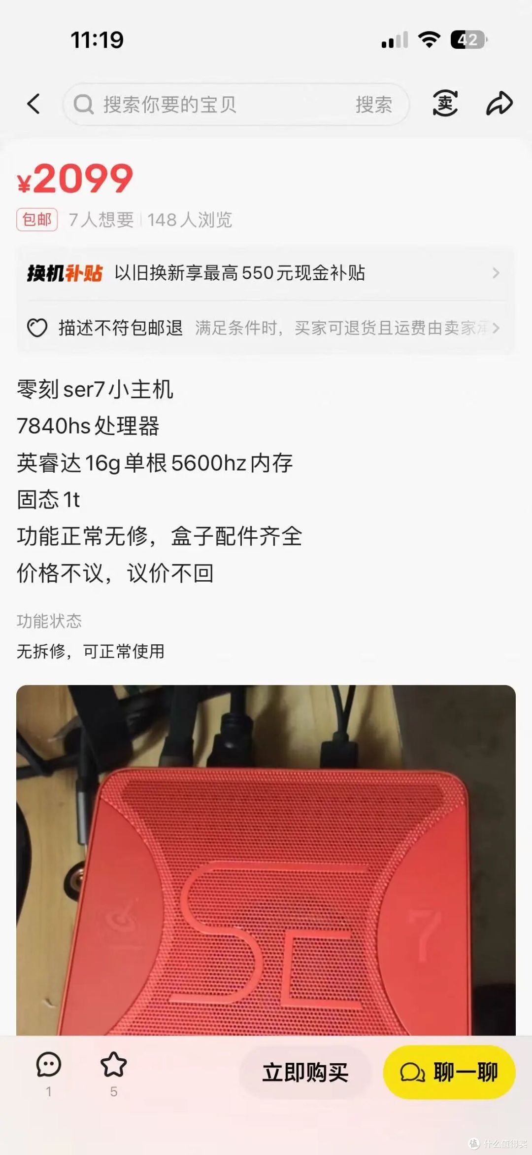 内存条和固态售价已经彻底疯狂,近期攒机攻略买二手个人整机。