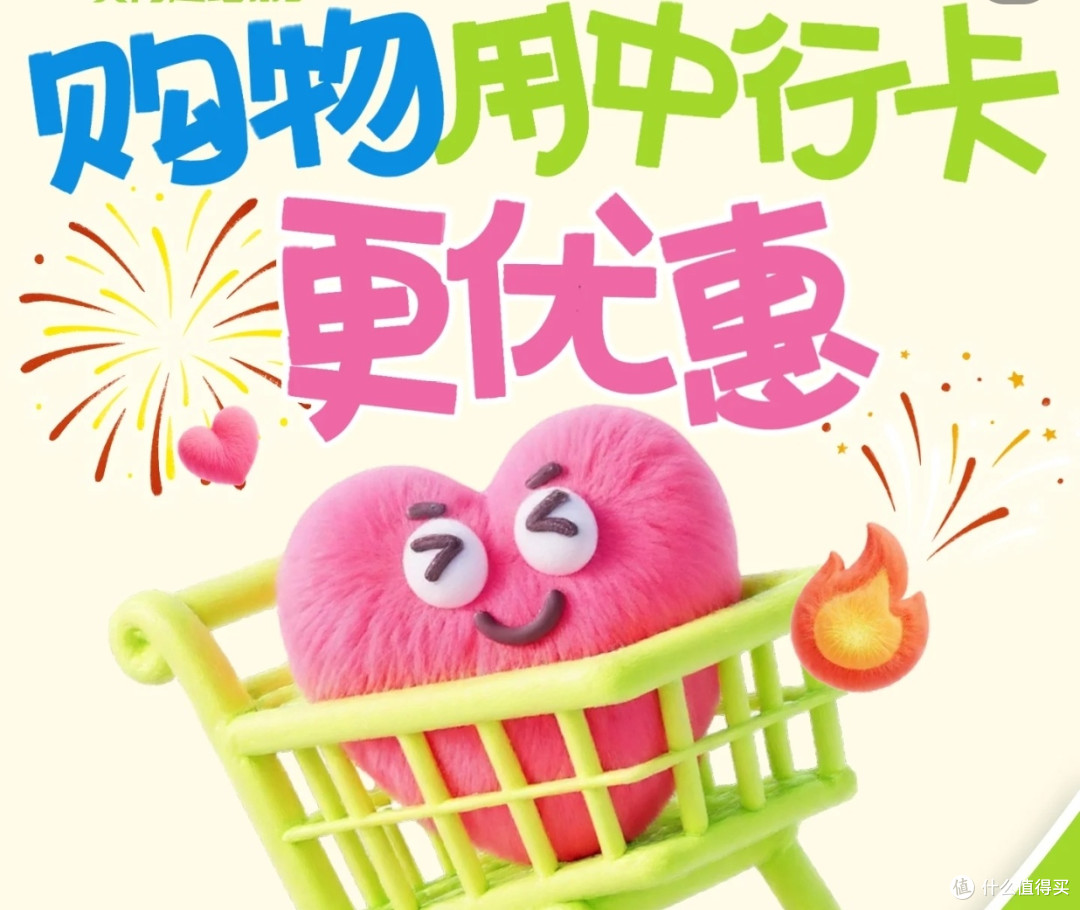 中行信用卡双十一省钱攻略!我12000块的东西7500拿下💰
