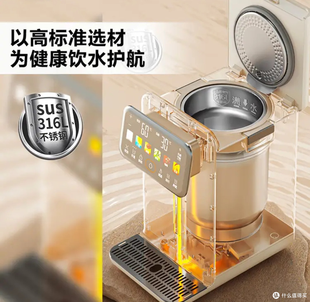 苏泊尔SW-50T302电热水瓶:恒温储水全能王,居家饮水超安心!