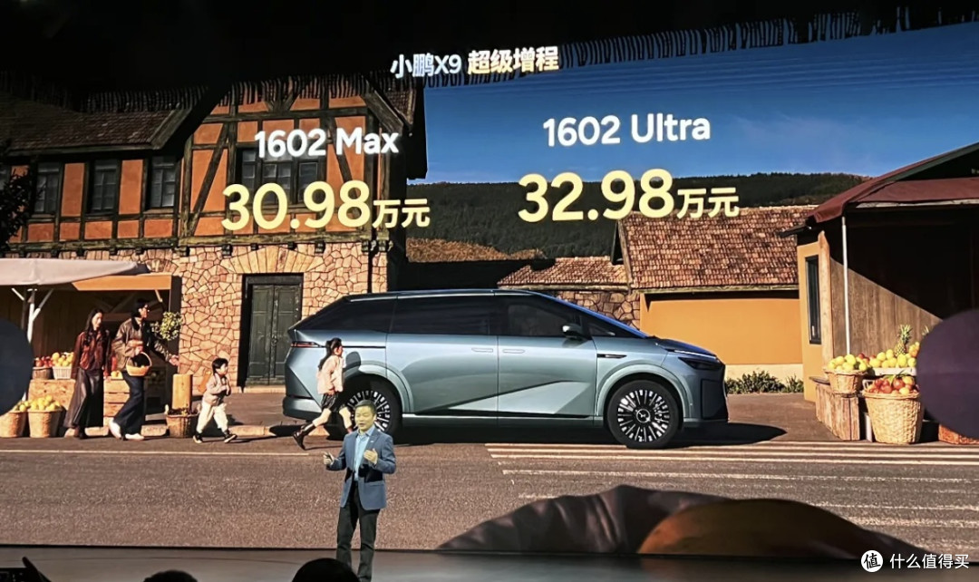1602km续航封神!小鹏X9超级增程:家庭MPV的全能优选