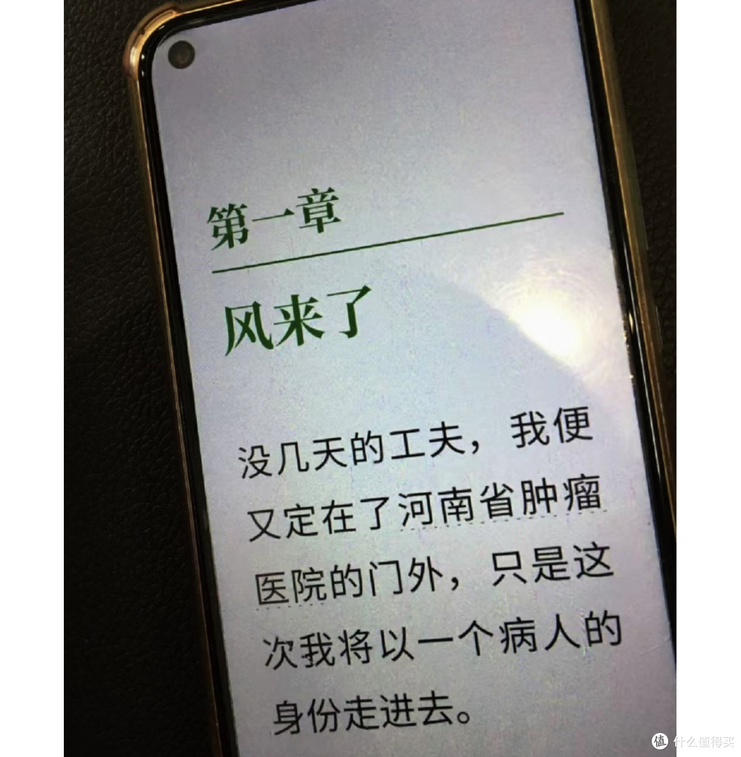 《我的重生日记:生死之外,皆是擦伤》,读完只想安静坐一会儿。