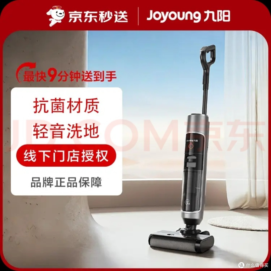 九阳Q3Pro:精准清洁湿垃圾