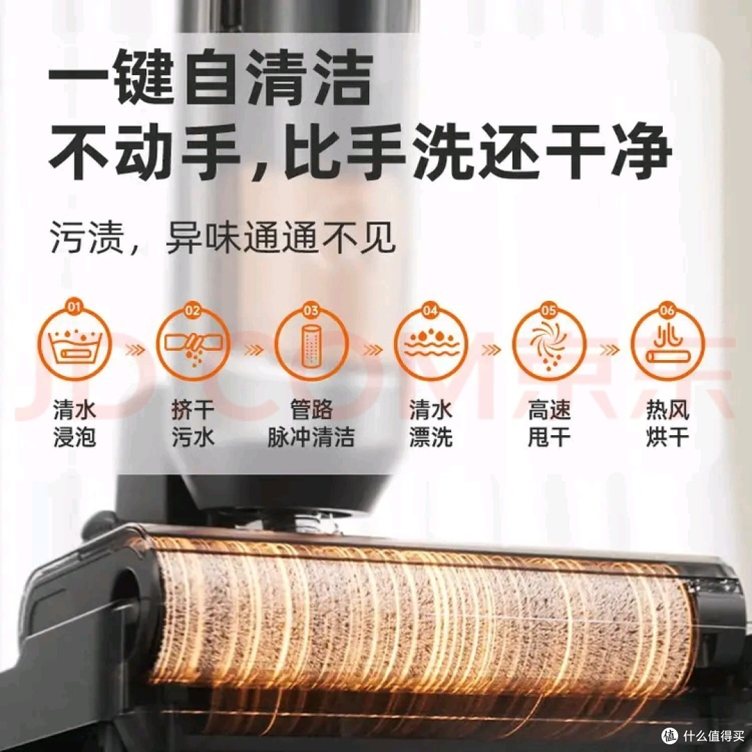 九阳Q3Pro：精准清洁湿垃圾