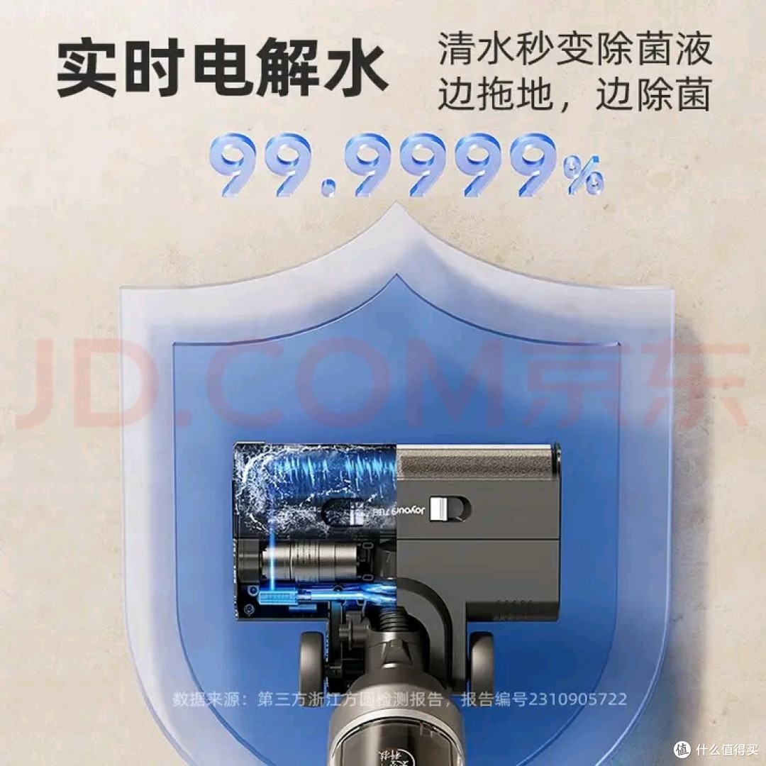九阳Q3Pro:精准清洁湿垃圾