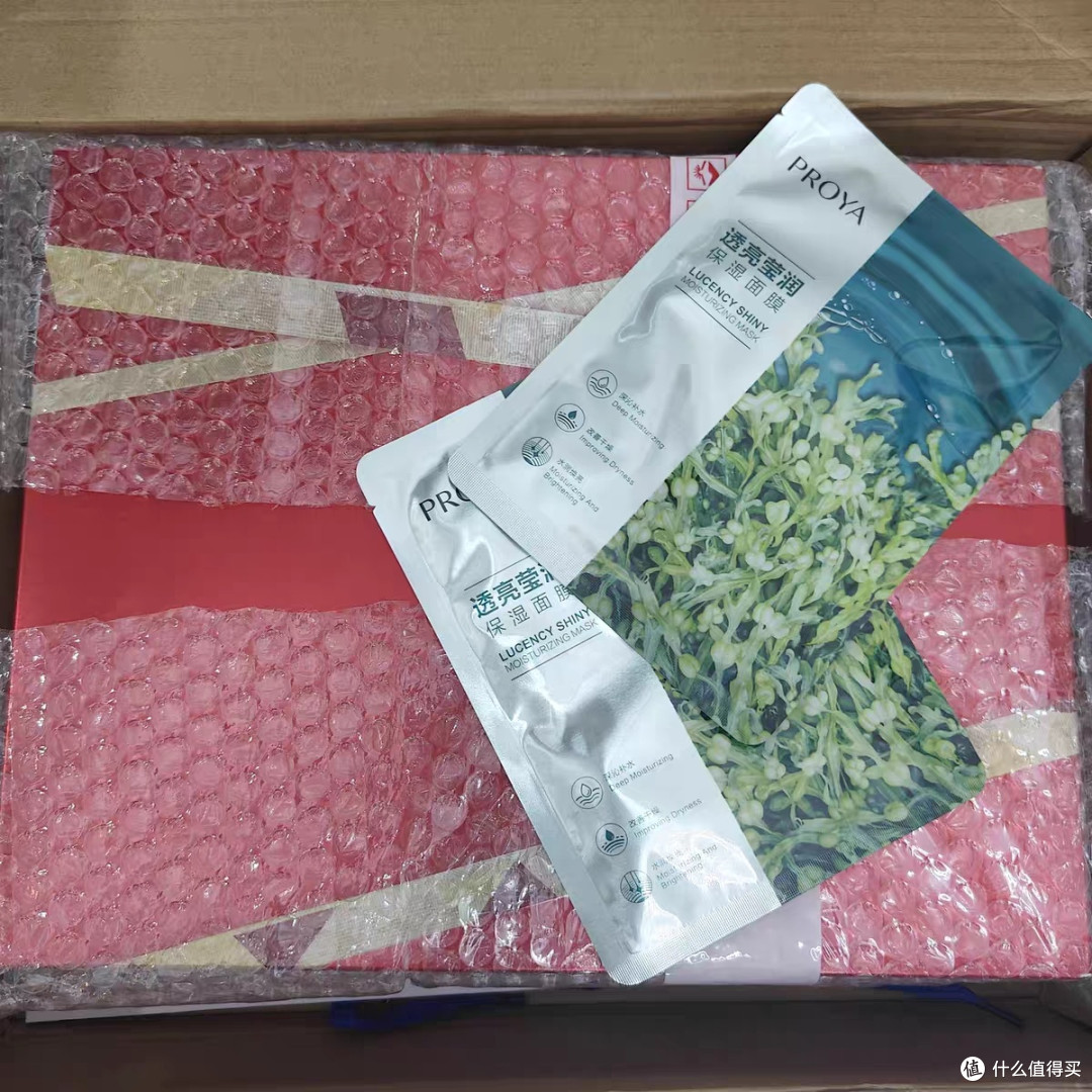 双十一赋能鲜颜抗皱补水套装推荐
