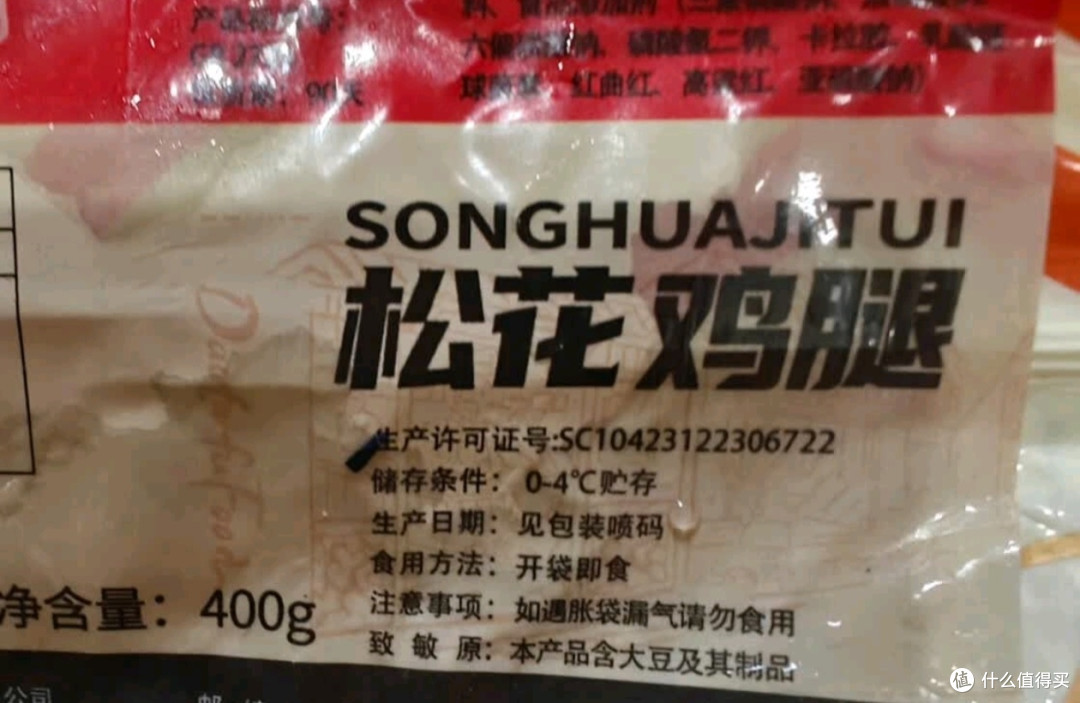 道台府松花鸡腿:传统美味的匠心之作