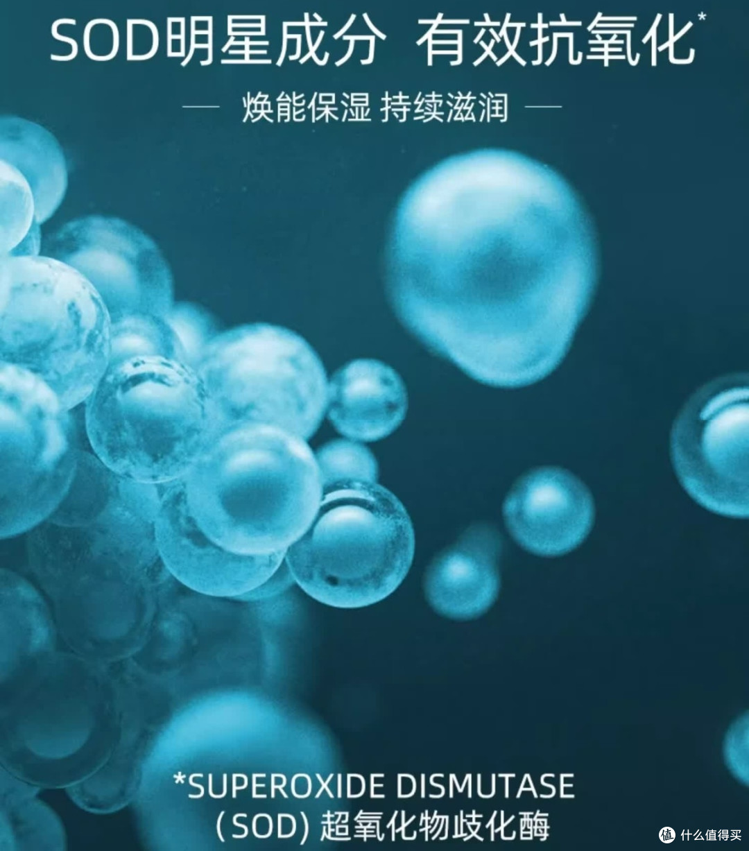 国货性价比之选!大宝清爽凝露100ml,平价好用不贵