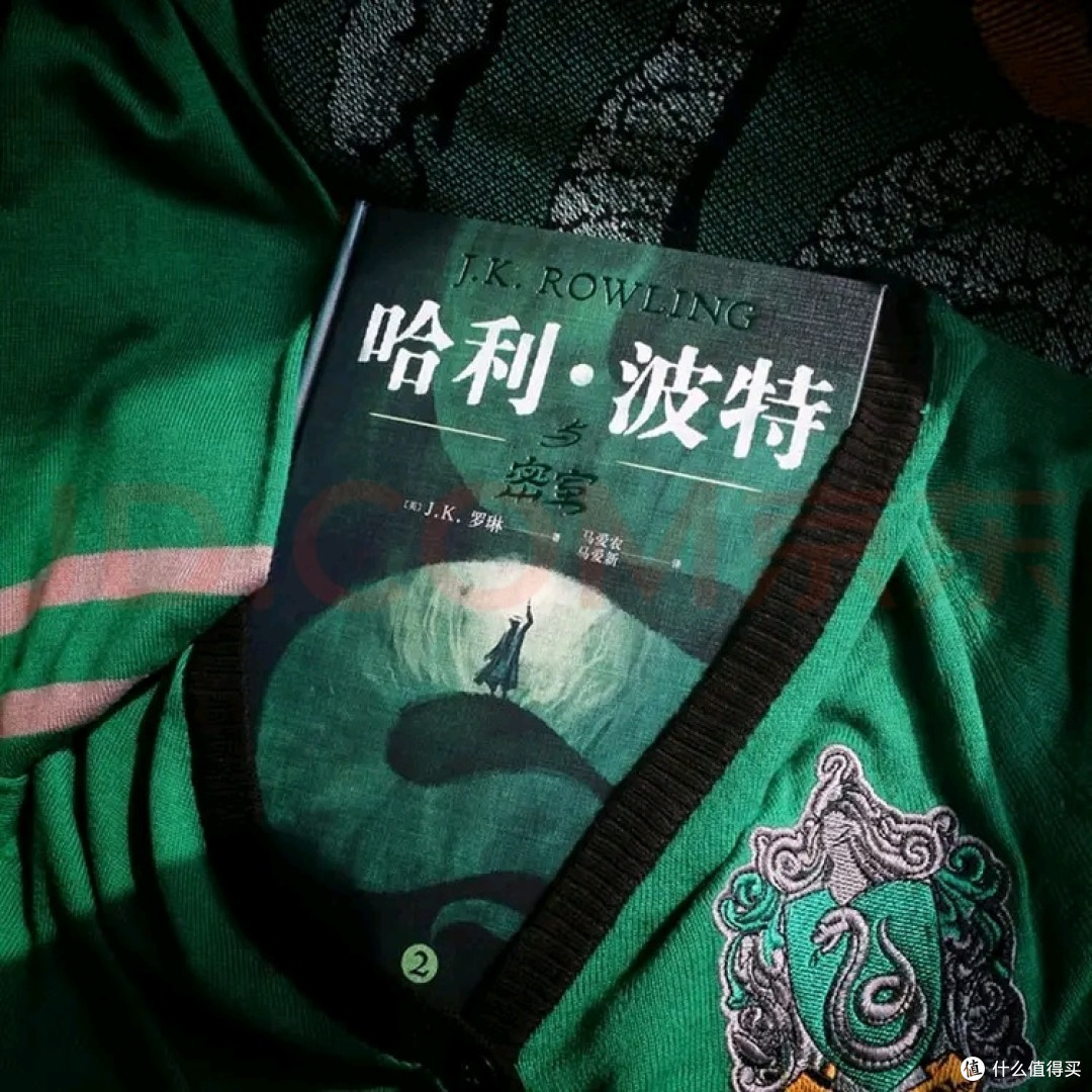 《哈利·波特》:双十一的珍贵收获