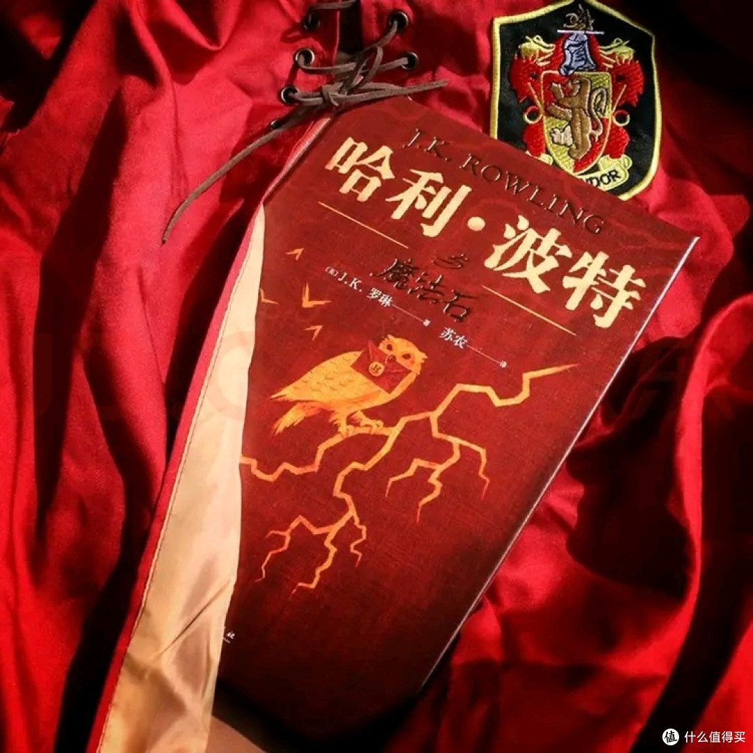 《哈利·波特》:双十一的珍贵收获